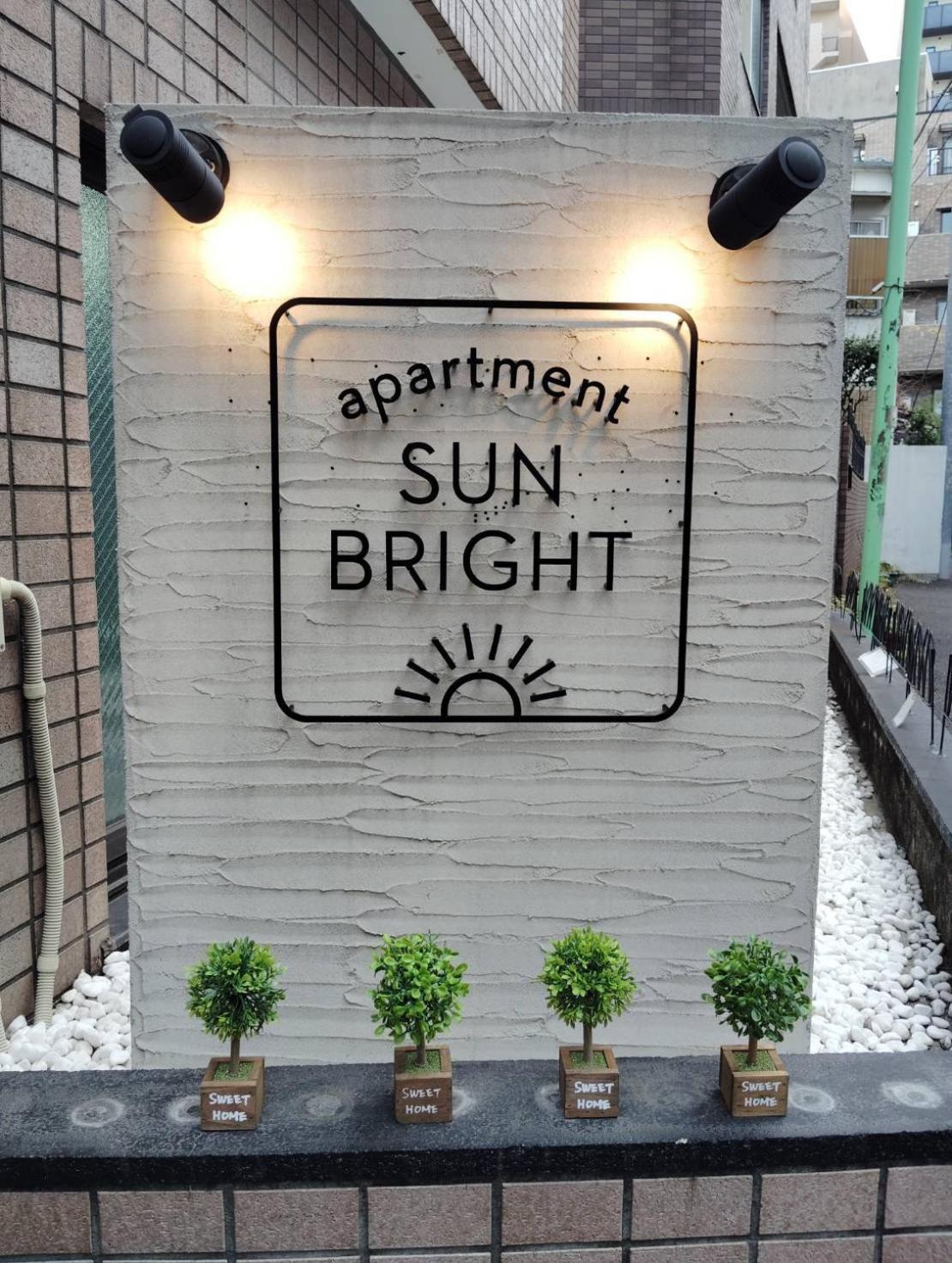 Apartment Sunbright Токио Екстериор снимка